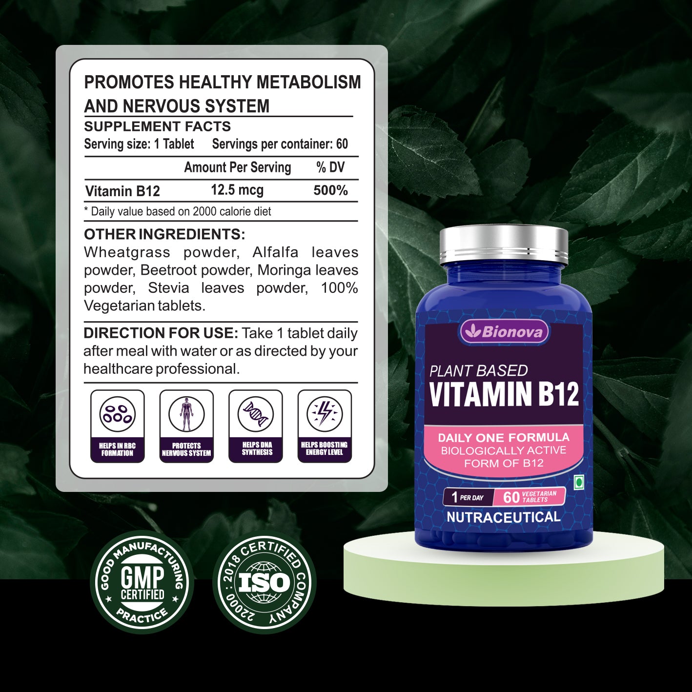 Vegetarian Vitamin B12 Tablets - 60’s Pack